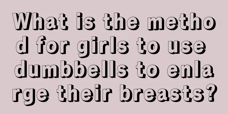 What is the method for girls to use dumbbells to enlarge their breasts?