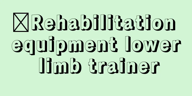 ​Rehabilitation equipment lower limb trainer