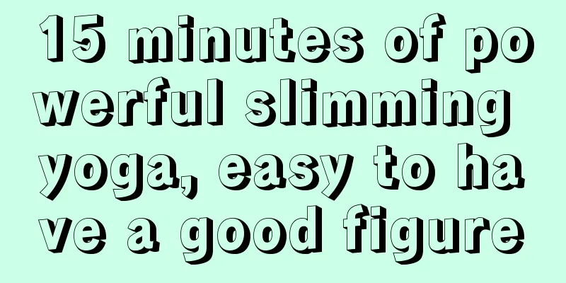 15 minutes of powerful slimming yoga, easy to have a good figure