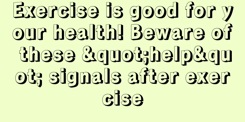Exercise is good for your health! Beware of these "help" signals after exercise