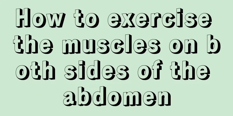 How to exercise the muscles on both sides of the abdomen