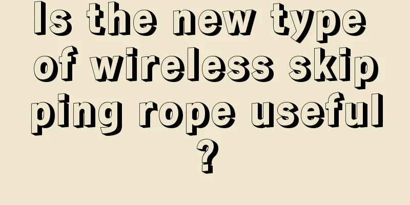 Is the new type of wireless skipping rope useful?