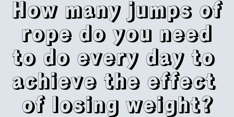 How many jumps of rope do you need to do every day to achieve the effect of losing weight?