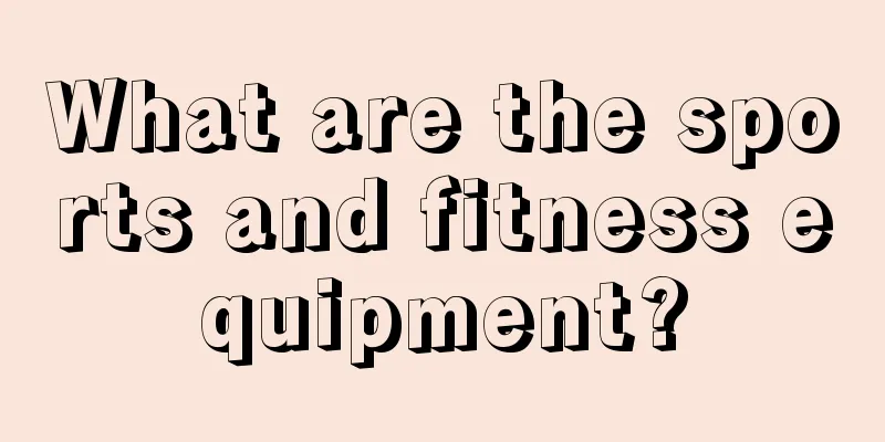 What are the sports and fitness equipment?