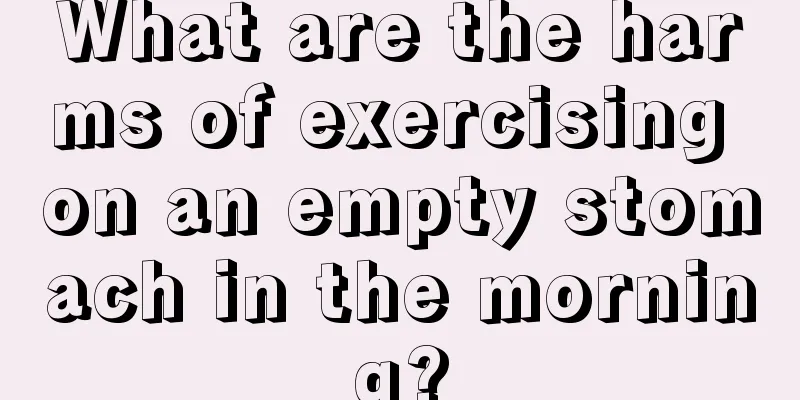 What are the harms of exercising on an empty stomach in the morning?