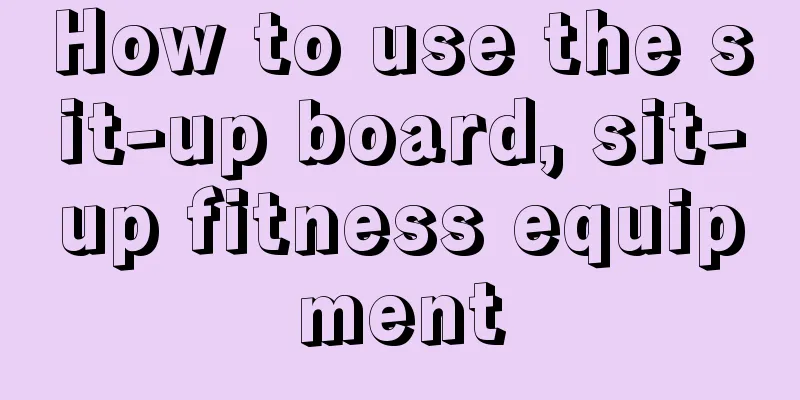 How to use the sit-up board, sit-up fitness equipment